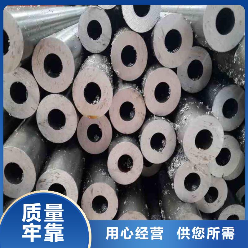 35#45#精拉管-35#45#精拉管优质畅销本地