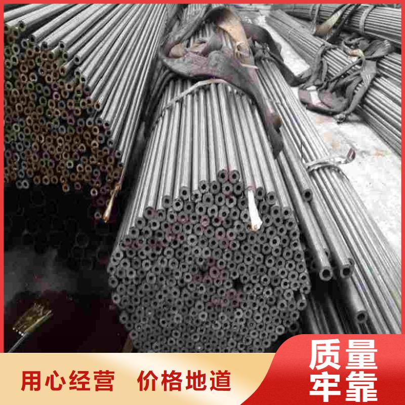 #精轧无缝钢管#-可定制欢迎新老客户垂询