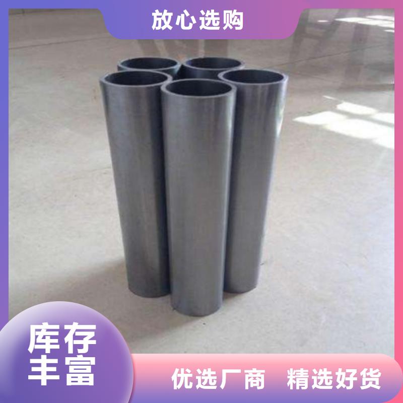 精密管全品类现货同城制造商