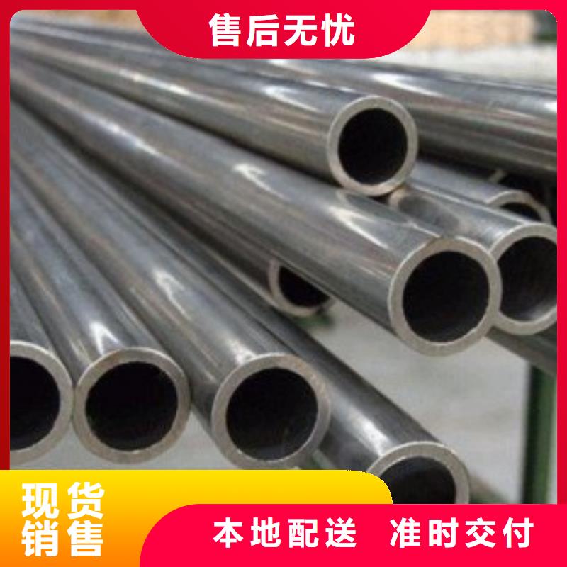 精密管冷轧精密钢管可定制有保障质量无忧