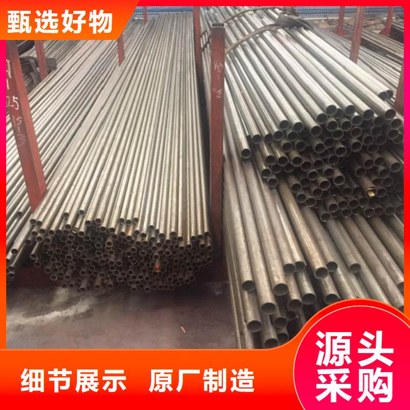 厚壁精密管
价格低出货快常年供应