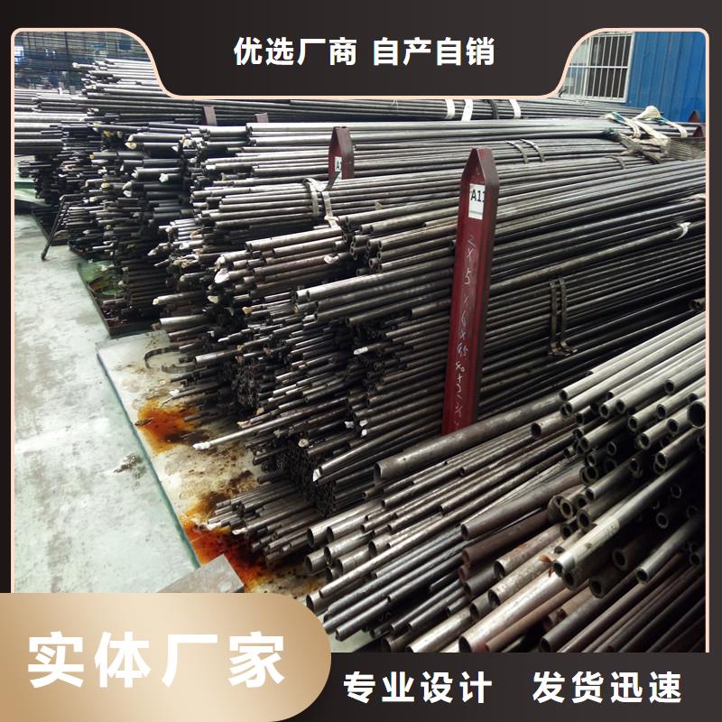 【精密管】冷轧精密钢管物美价优厂家货源稳定