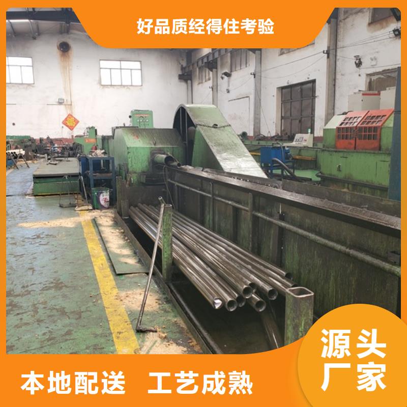 精密钢管冷轧精密钢管定制零售批发使用寿命长久