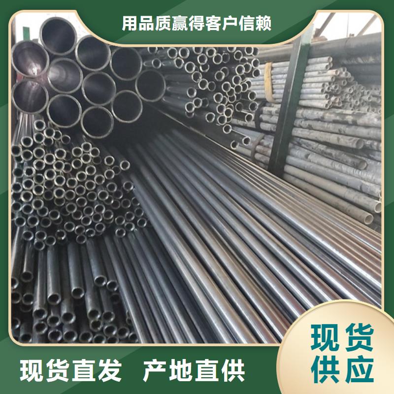 精密钢管精密管材质实在同城制造商