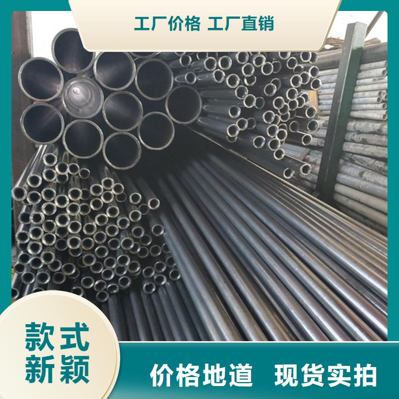 2025型号齐全#42crmoGr15精拉钢管#直接报价同城公司