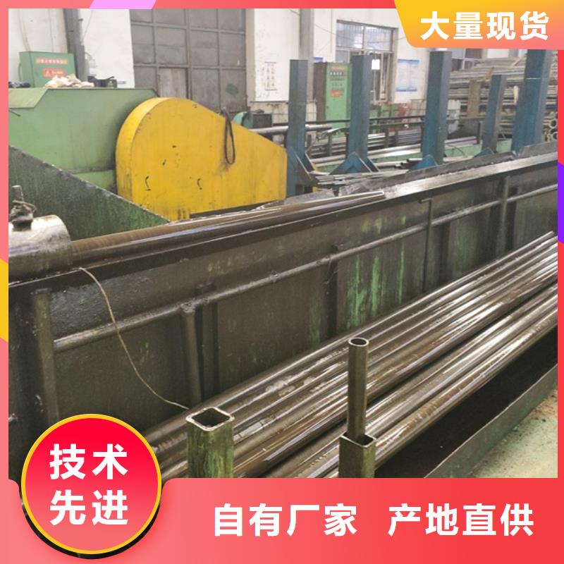 供应批发精轧无缝钢管-品牌用心服务