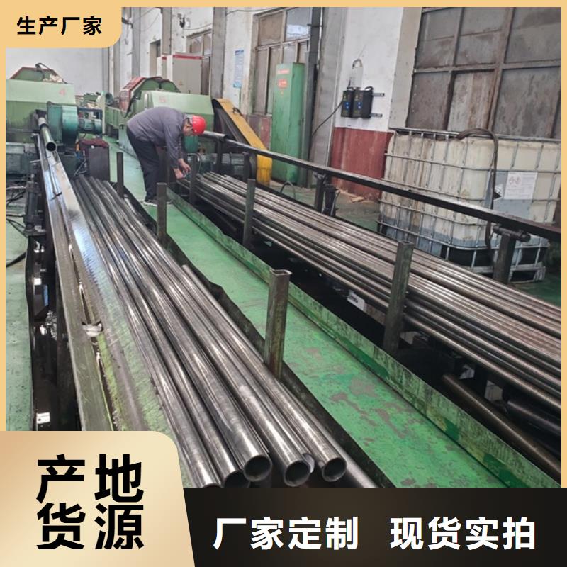 精密钢管精密无缝钢管厂家同行低价本地厂家