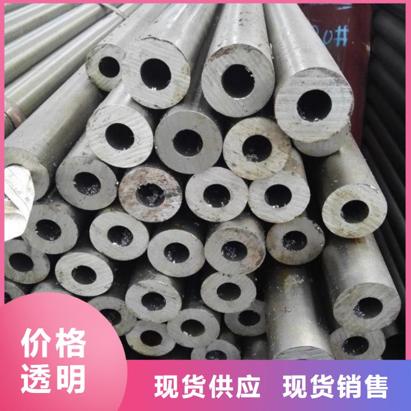 购买20Cr精密钢管-实体厂家可定制质量检测