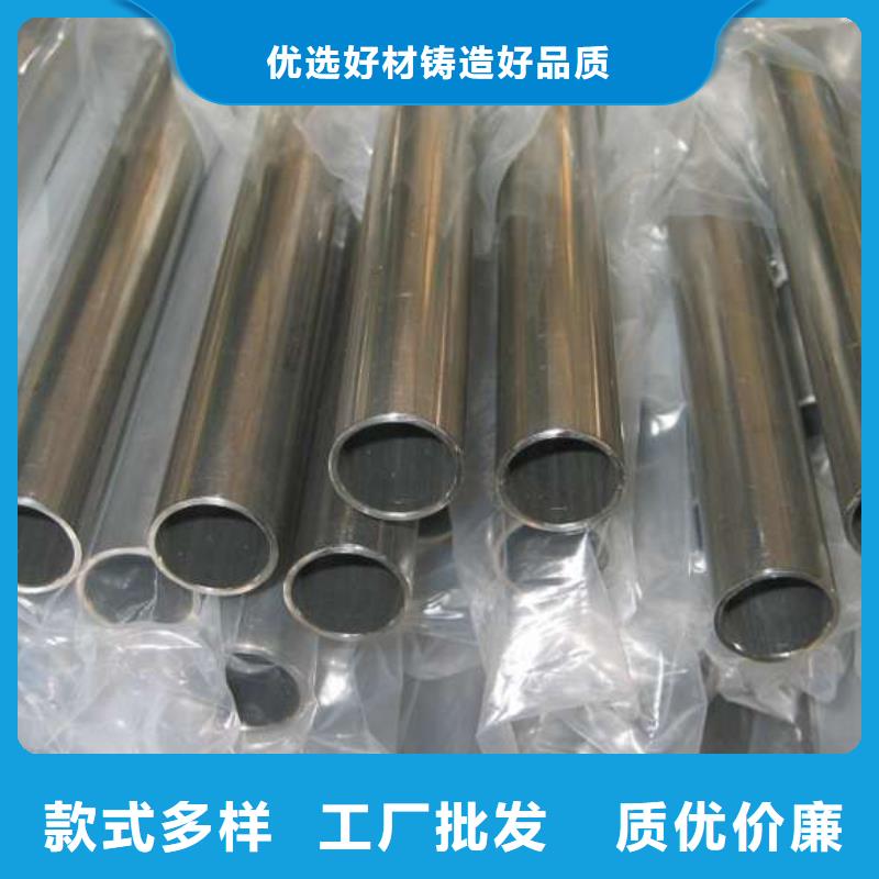 #20Cr精密钢管#-厂家直销供您所需