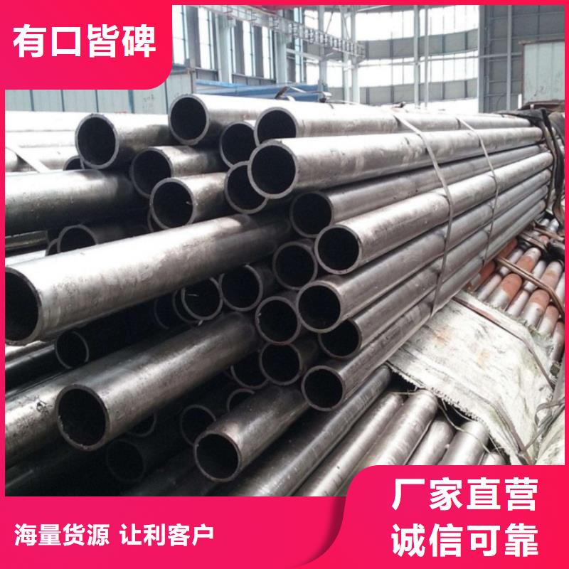 20Cr精密钢管厂家【多图】细节决定品质