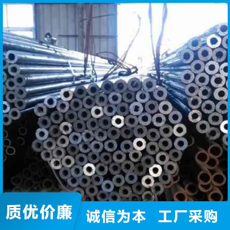 2025新价格##35#精密钢管厂家##电话咨询真诚合作