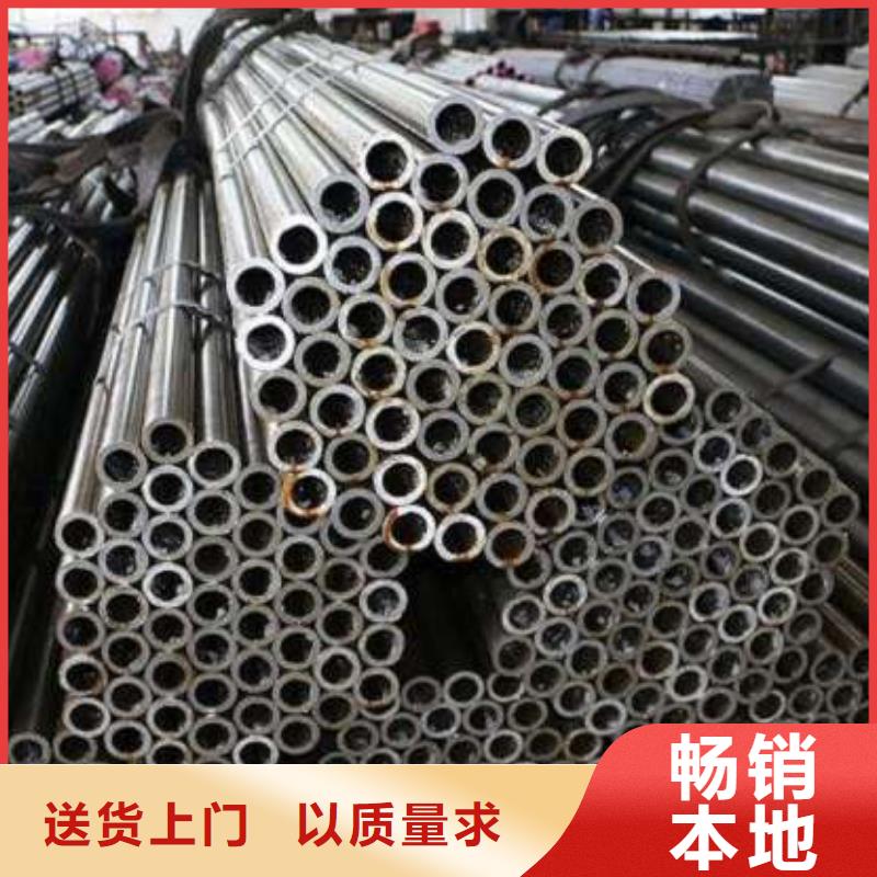 20Cr精密钢管专业销售团队品质可靠