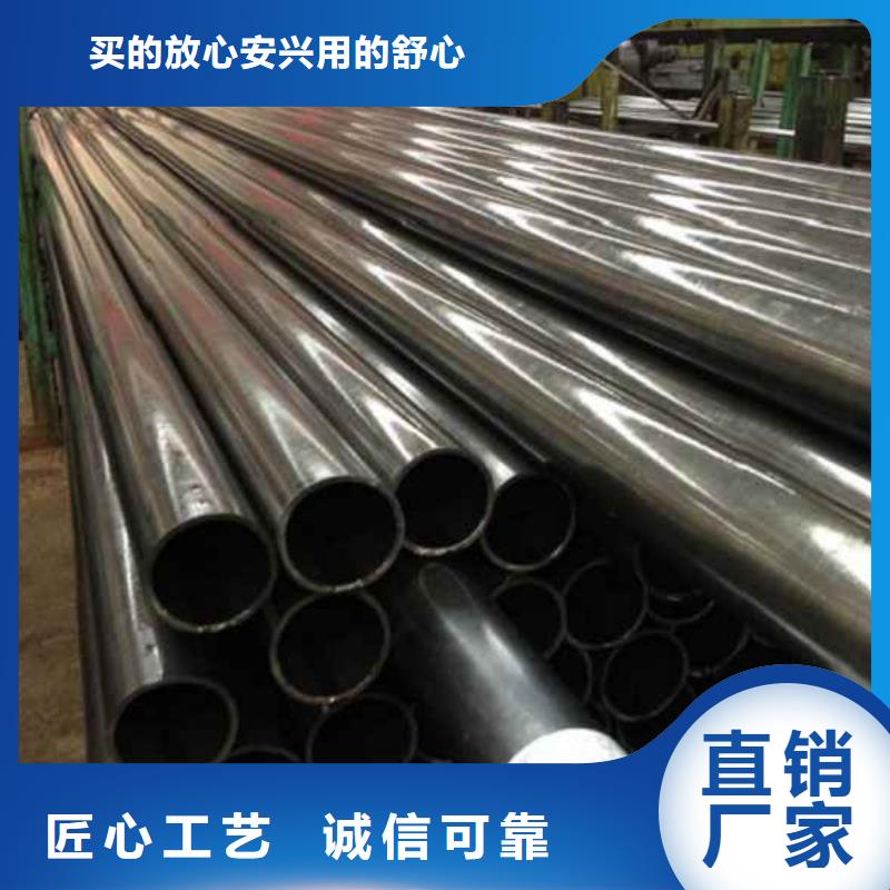 高质量20Cr精密钢管供应商本地生产商