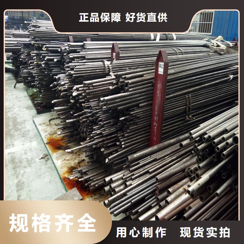 精轧无缝钢管厂家实力雄厚匠心工艺