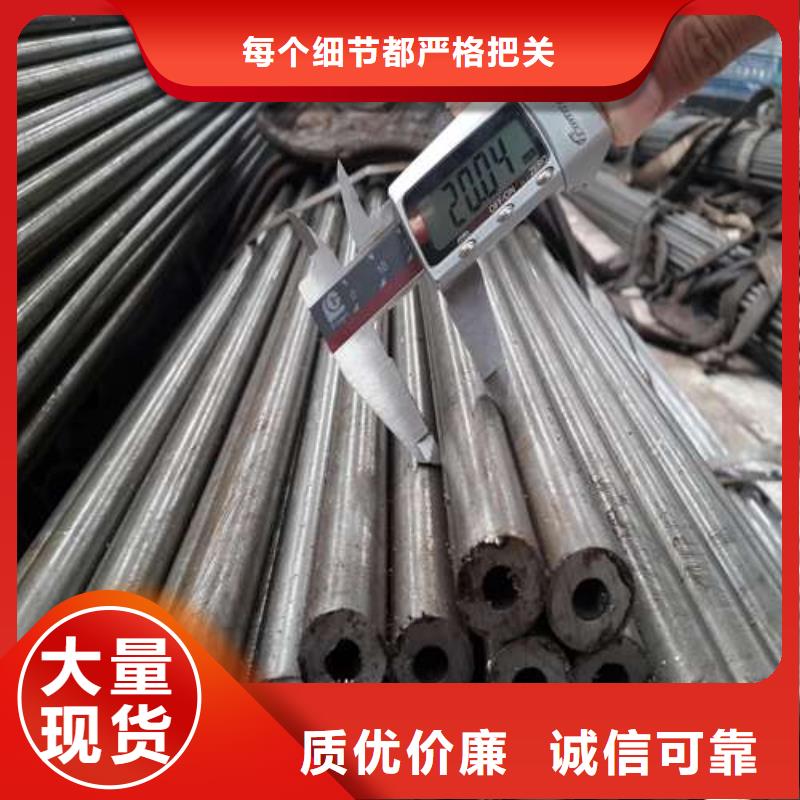 精密管精密无缝钢管质优价廉同城厂家