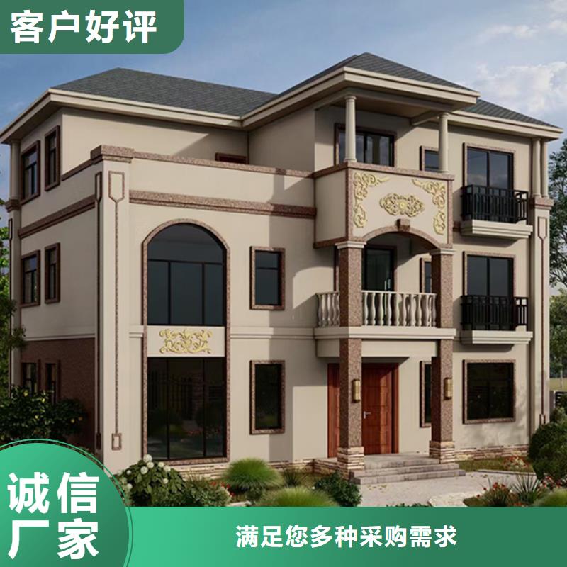 农村一层小四合院优缺点大全优质原料