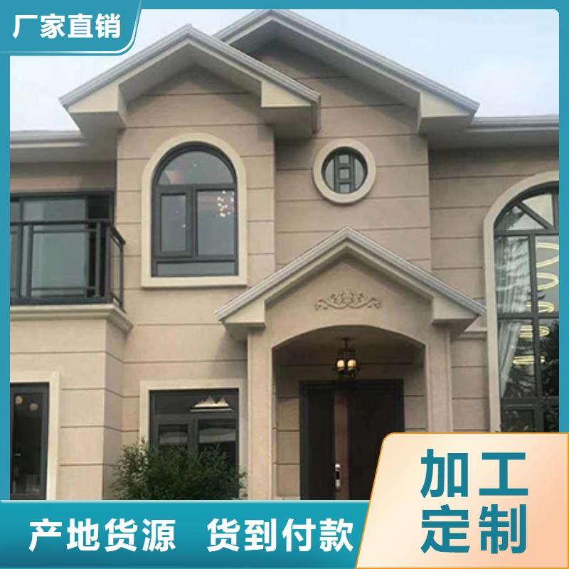 农村盖房需要多少钱寿命伴月居当地货源