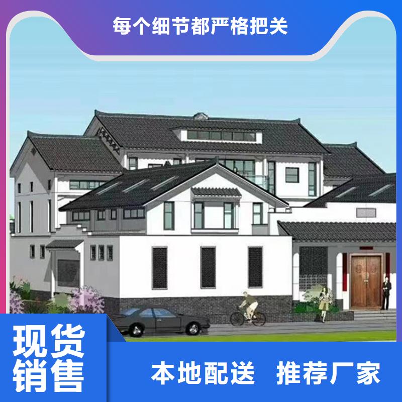 安徽轻钢别墅建筑大全优选厂家