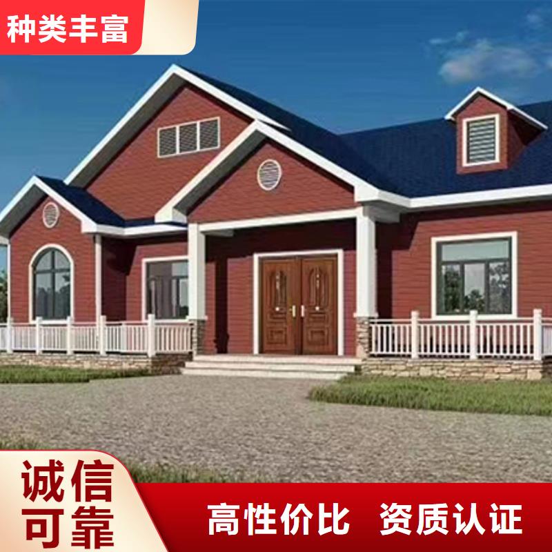农村房子的使用寿命大全当地制造商