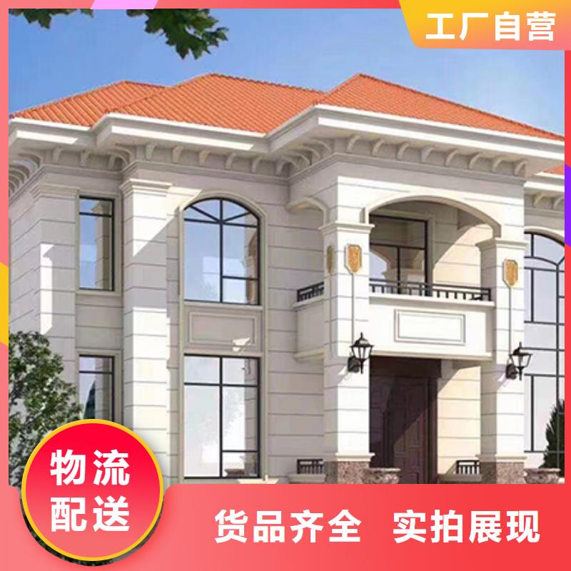乡下自建房网大全真材实料诚信经营