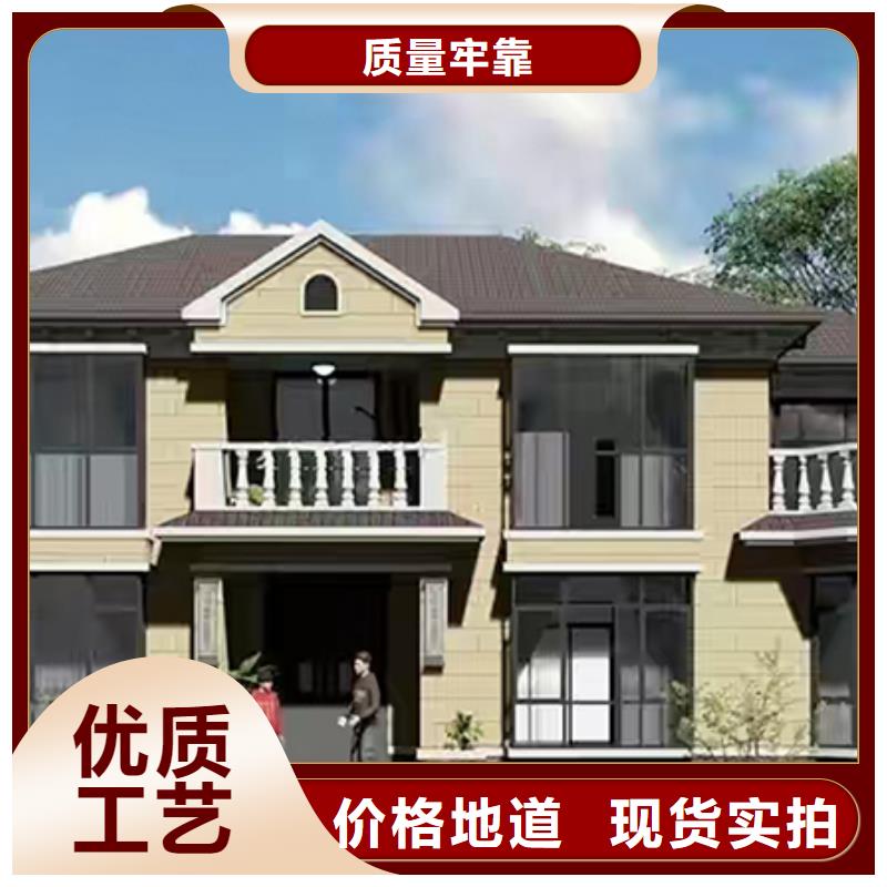 农村自建房论坛大全性价比高