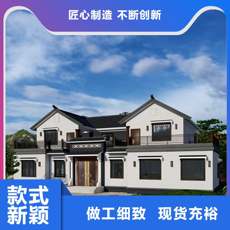 农村别墅自建房报价大全放心购