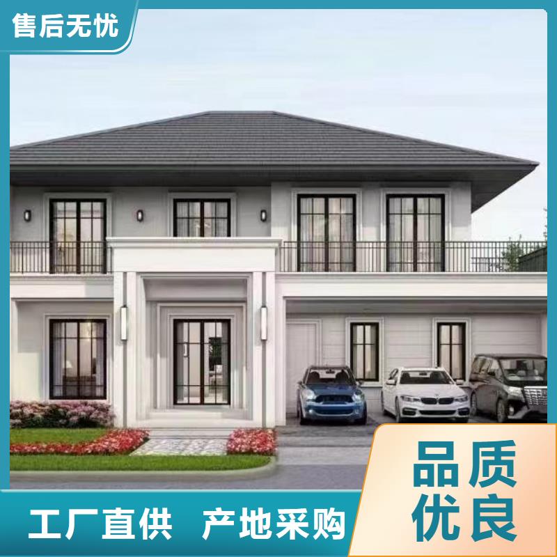轻钢别墅质量怎么样定制伴月居用心做品质