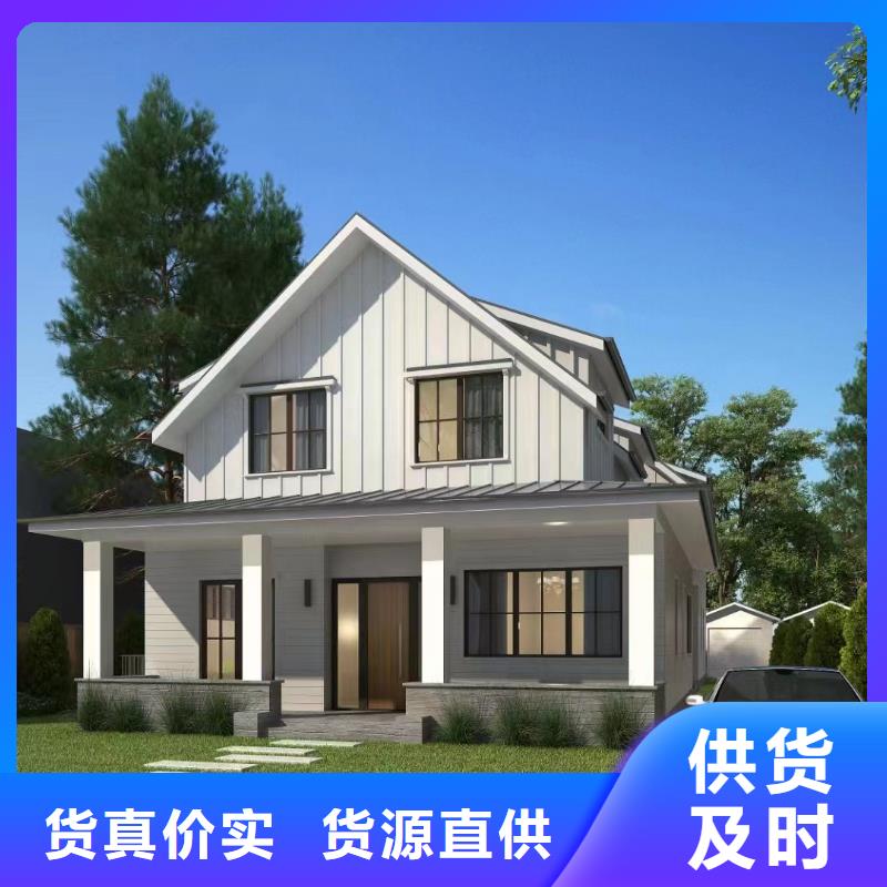 自治区农村自建房包工包料多少钱一平米定制大全选择我们选择放心