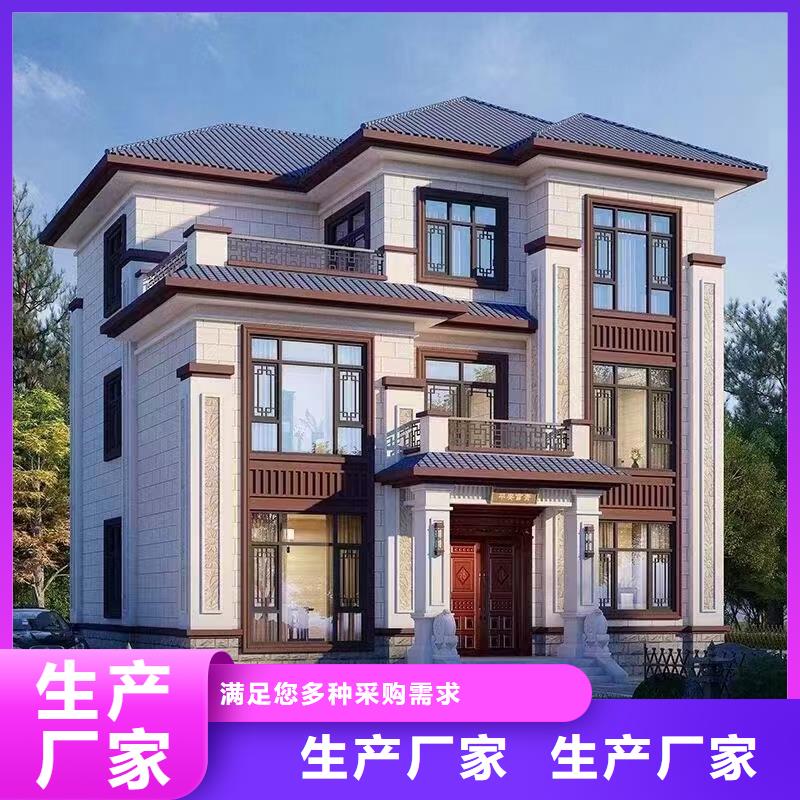 新式四合院带院子十大品牌本地生产商