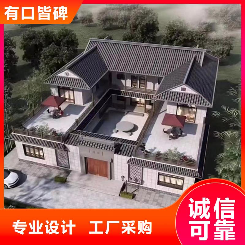 农村自建别墅哪里有伴月居一站式采购商家