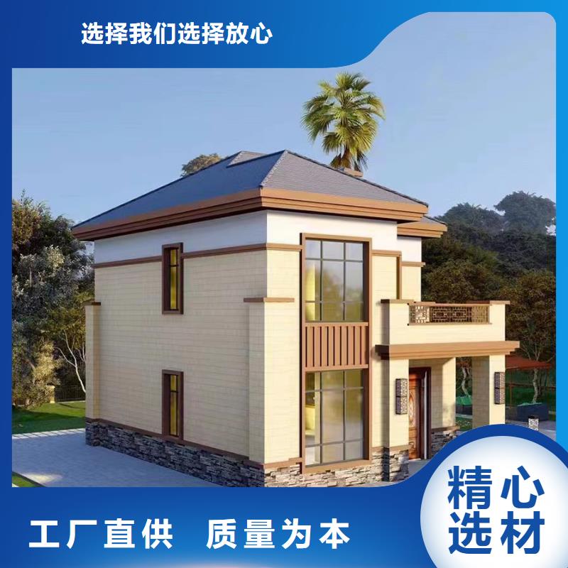 简装轻钢别墅屋面十大品牌专注细节使用放心