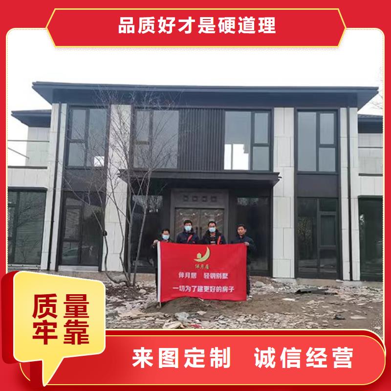农村别墅自建房带院子大全实体厂家支持定制