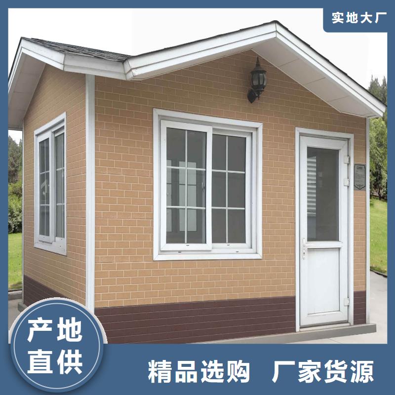 重钢自建房报价购买本地企业供货及时