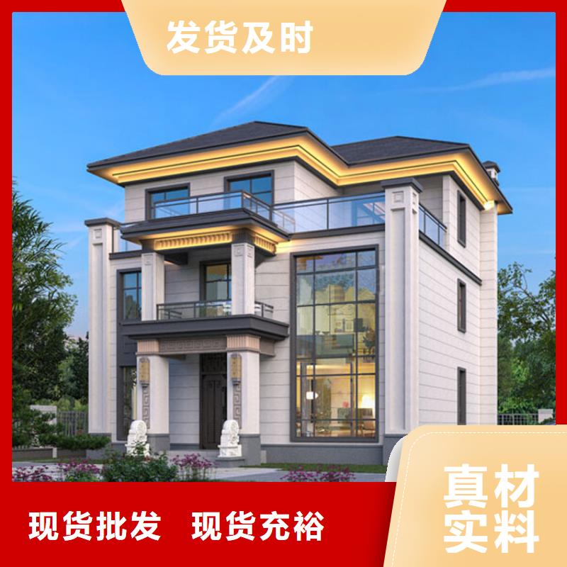 轻钢别墅造价视频企业种类多质量好