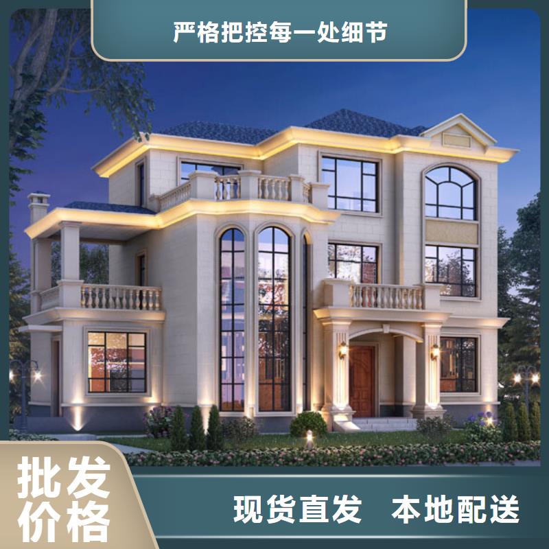 农村楼房哪里有厂家官网为您精心挑选