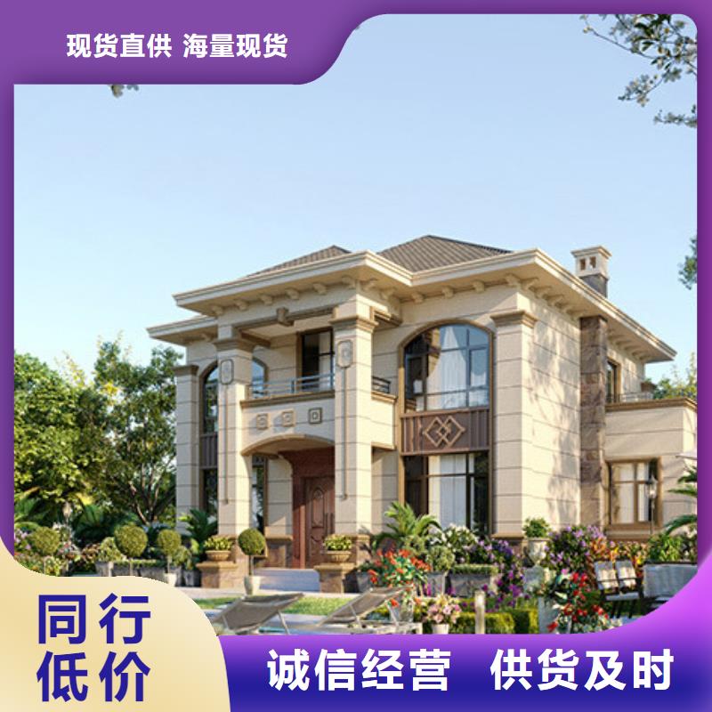 【轻钢别墅】轻钢房屋精致工艺同城生产商