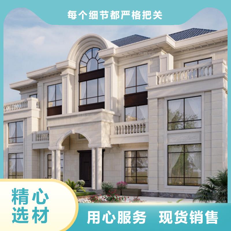 网轻钢别墅厂家效果图年限实时报价