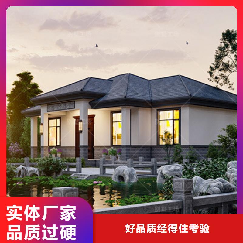 轻钢别墅-轻钢房屋货源直供实力才是硬道理