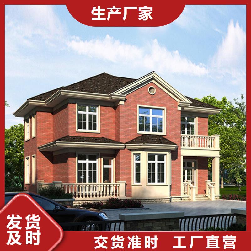 轻钢别墅-轻钢房屋一站式供应定制速度快工期短