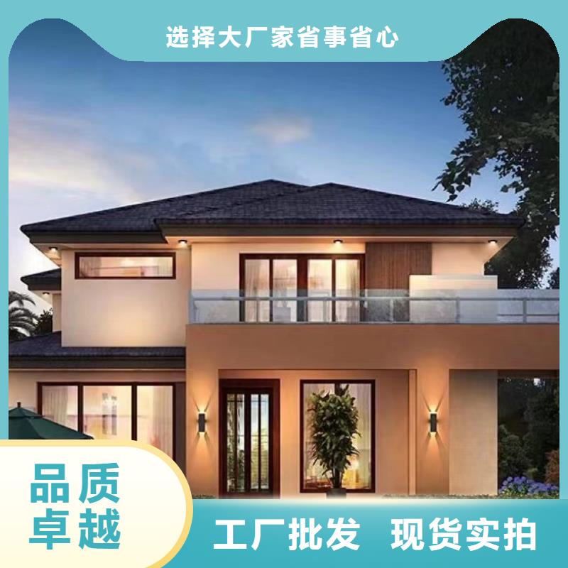 轻钢别墅厂家加盟代图纸企业安装简单