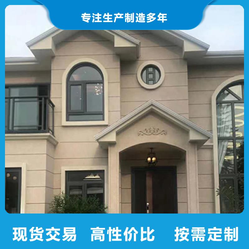 重钢结构房屋墙体用什么材料安装本地公司海量库存