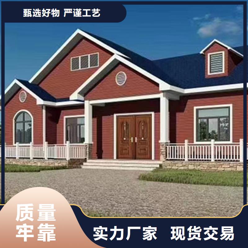 轻钢别墅价格龙骨房现货充裕