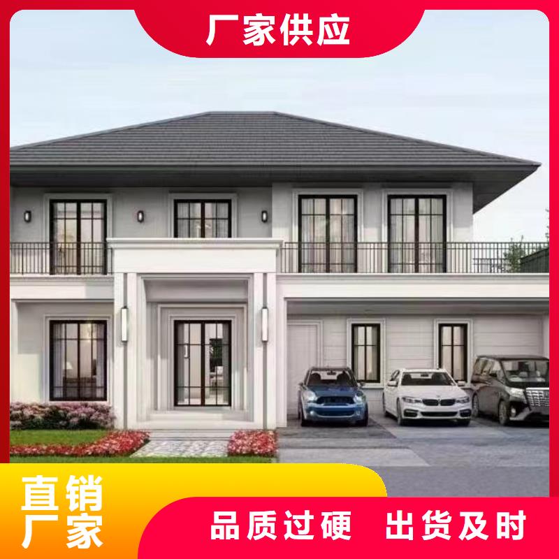 轻钢别墅品质服务每一处都是匠心制作