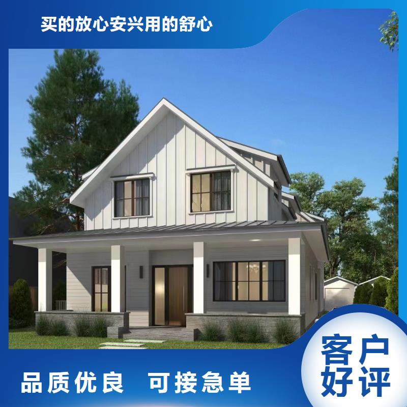 二层轻钢别墅建筑维修同城厂家