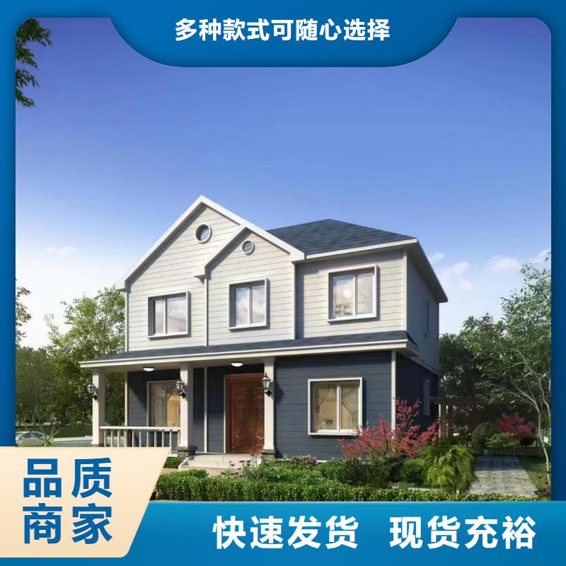 轻钢别墅房墙体材料房定制速度快工期短