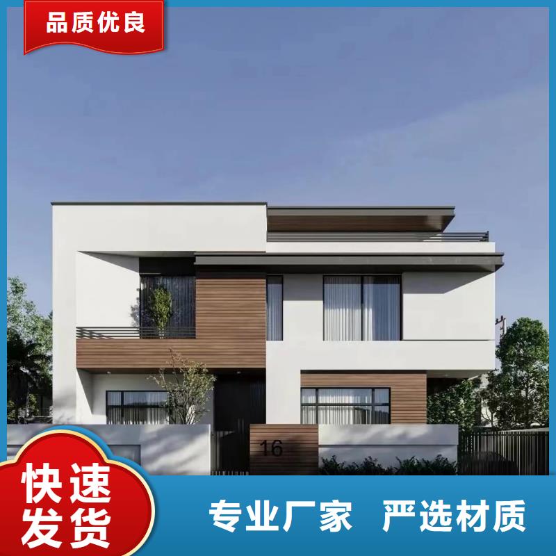 轻钢别墅轻钢房屋多年实力厂家同城货源