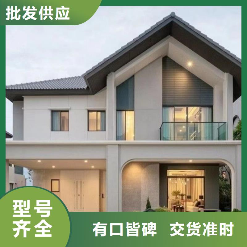轻钢别墅助您降低采购成本本地品牌