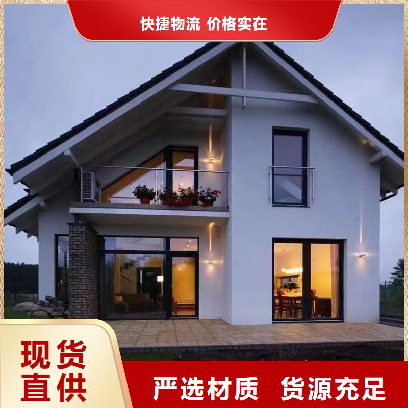 轻钢别墅优点公司的使用寿命当地生产厂家