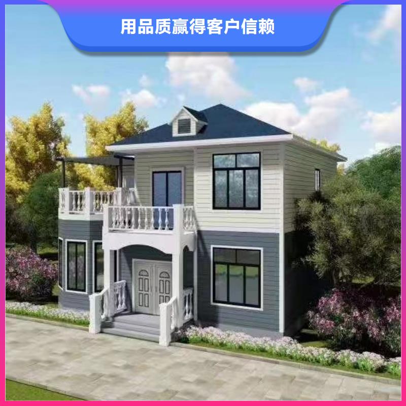 农村轻钢别墅建筑存在的缺陷严格把控质量