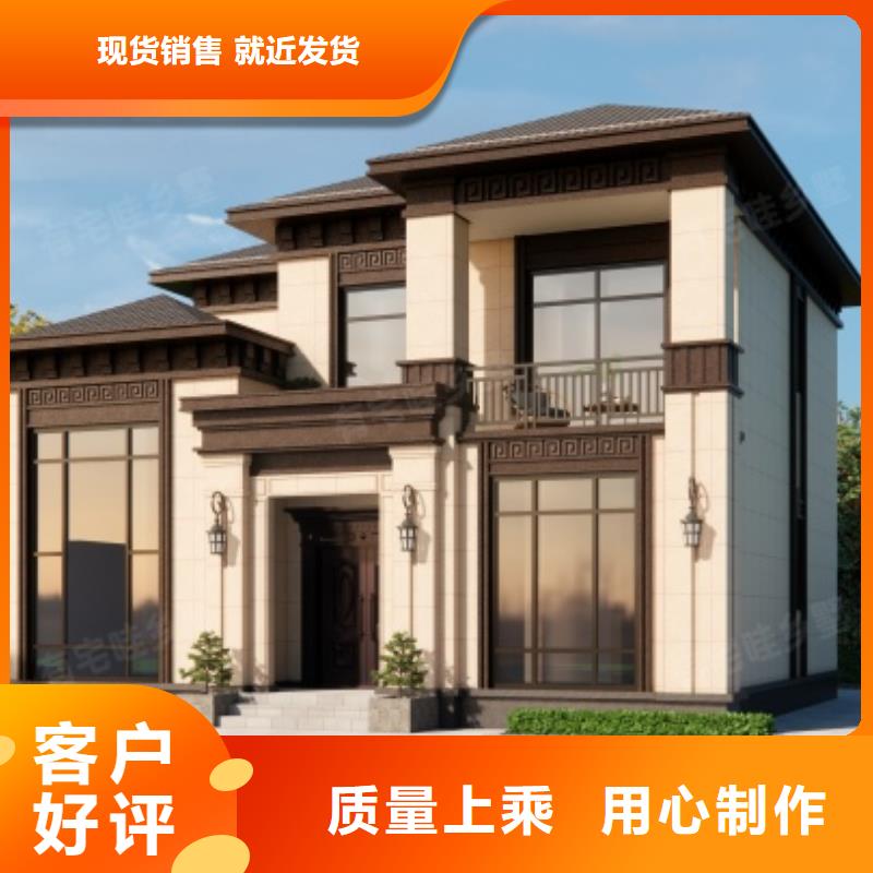 轻钢别墅钢结构装配式房屋专注质量严选用料
